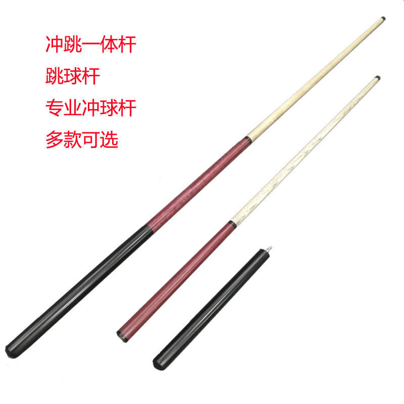 Jumping Cue Jumping Cue Jumping Integrated Billiard Cue Fried American ...