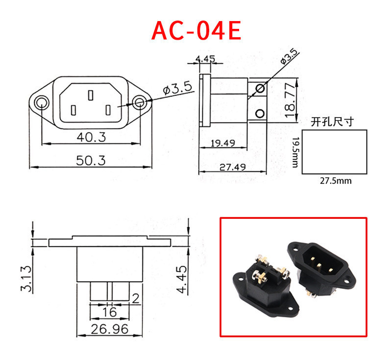 AC Power Socket All Copper 250V 10A 220V IEC 320 C13 C14 AC Inlet Power ...