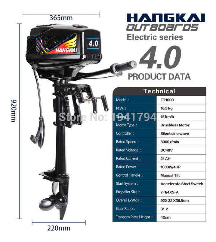 Free Shipping New HANGKAI 4.0 Model Brushless Electric Outboard Motor ...