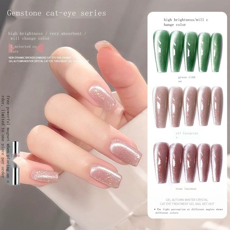 Miss Honey Cat Eye Nail Polish 2024 New Explosive White Cinnamon Yunjin