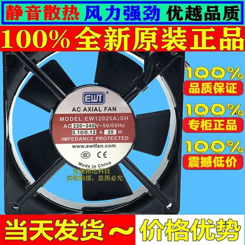 Ew12025a2sh EWT 220-240V 0.10/0.12A 20W 12Cm 12025 Axial Flow Fan ...