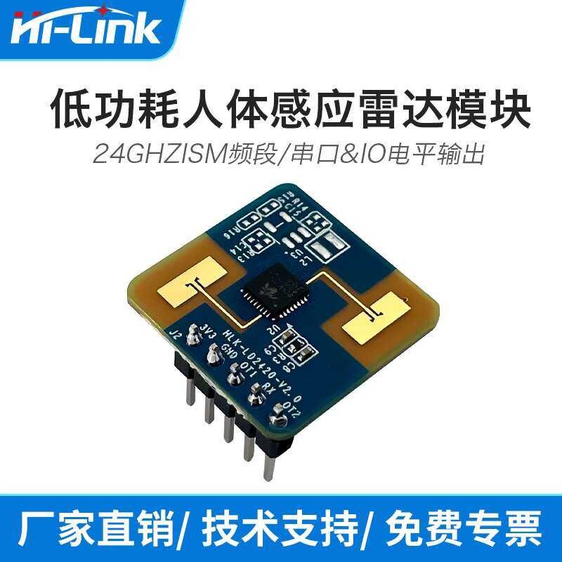 Hailingke 24G Human Presence Sensing Detection Millimeter Wave Radar ...
