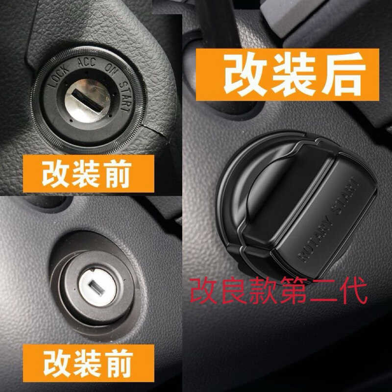 Universal Folding Head Style One-Key Car Remote Key Modified Knob Start ...