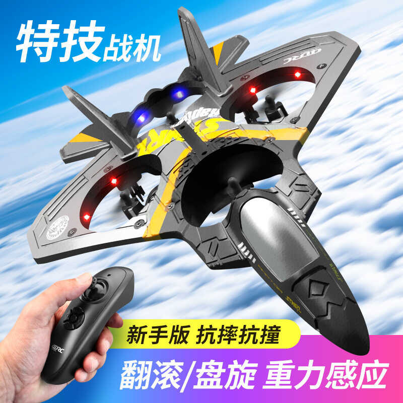 Tt 4Drc Remote Control Airplane Fighter Durable Foam Glider Drone Boy's ...
