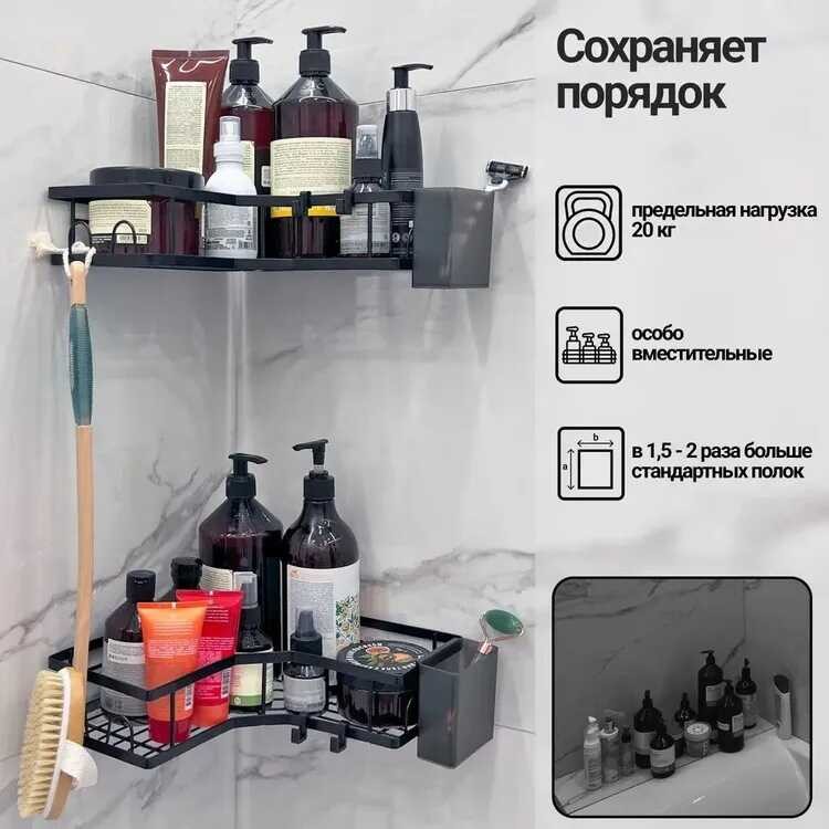 Carbon New Steel Bathroom Wall Mounted Storage Rack Suction Type No ...