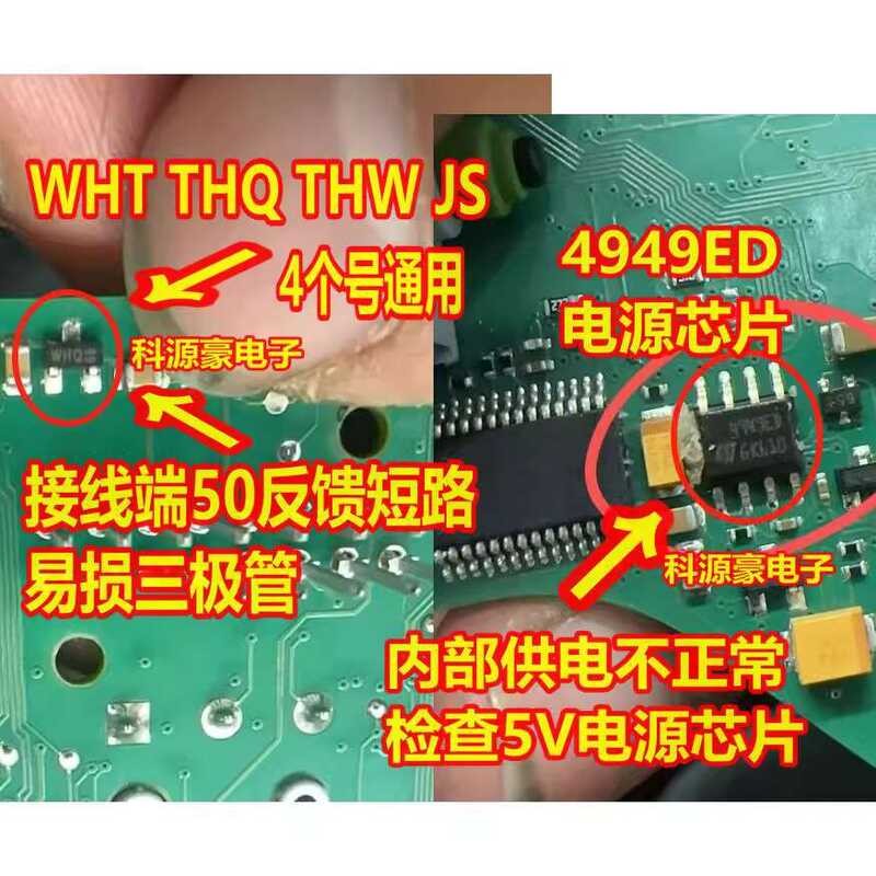 THQ THW JS WHQ 4949ED Volkswagen Direction Lock Terminal 50 Feedback ...