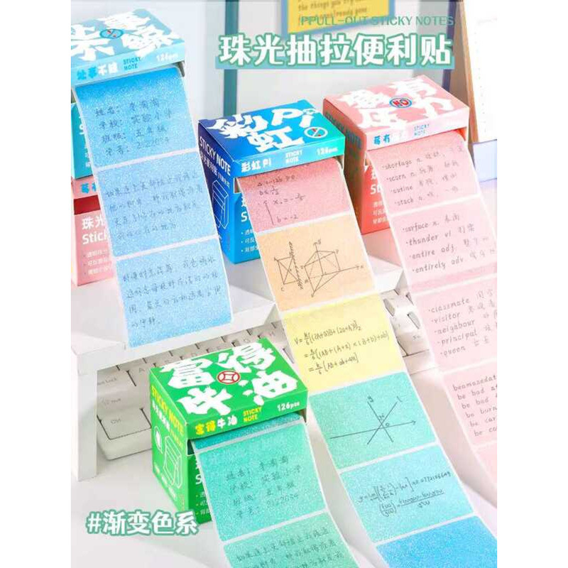 ♑ Colorful Transparent Sticky Notes Pull-out Style for Elementary and ...