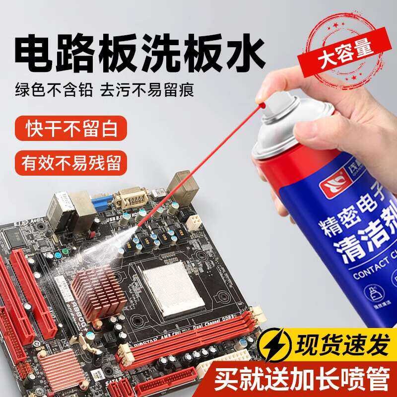 Circuit Board Solution PCB Computer Motherboard Phone Repair Cleaner ...