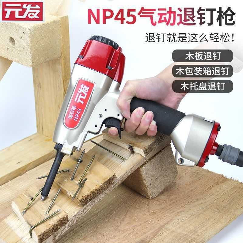 Pneumatic Puller Gun Picker Remover Nail Extractor | Shopee Philippines