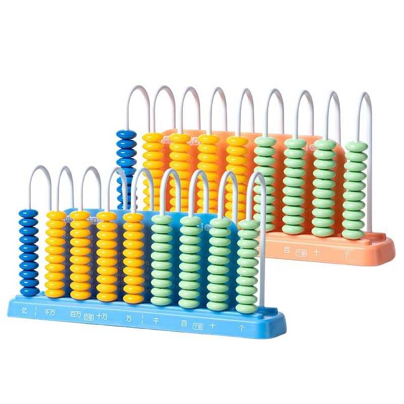 BD6 Deli Math Teaching Aids for Elementary School Students Counting ...