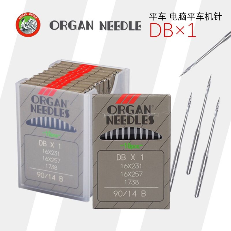 Authentic Imported Organ Machine Needle DB x 1 RUT Industrial Sewing ...