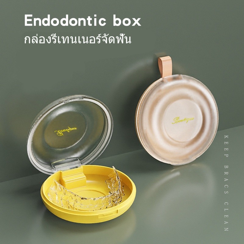 Orthodontic retainer box Denture box ready to ship SC9010 | Shopee ...