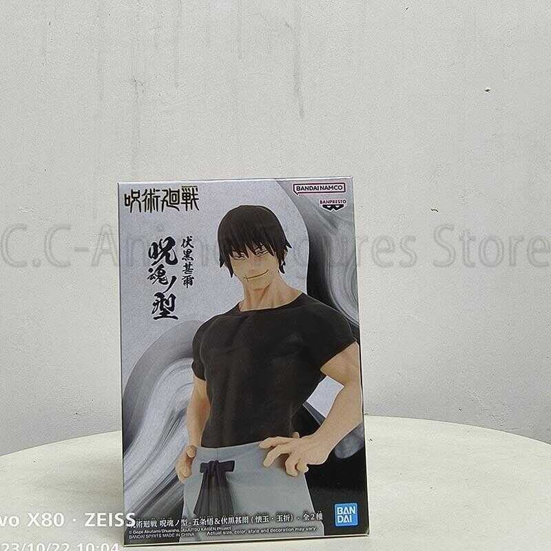 In ∮ Stock Bandai Banpresto Jujutsu Kaisen Fushiguro Toji Original ...