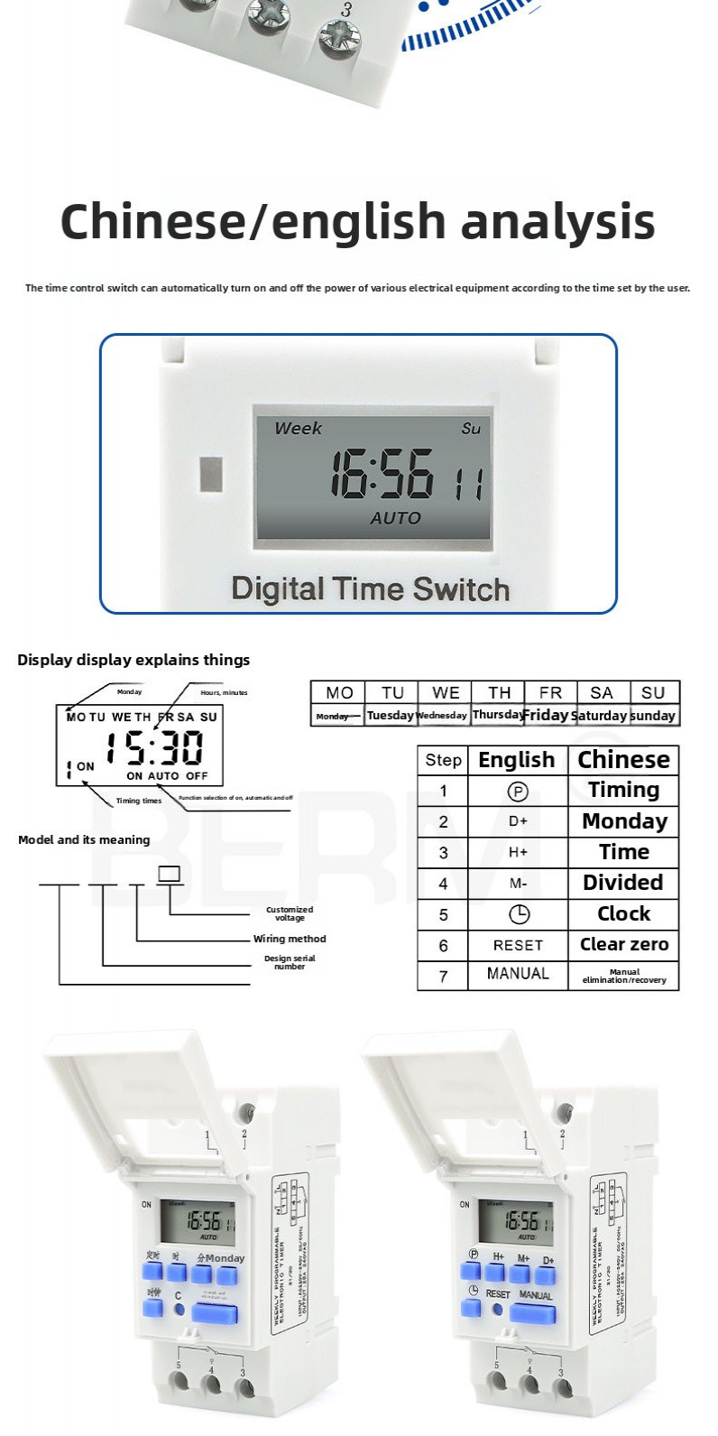 THC15A Small Microcomputer Time Control Switch Electric Box Rail Type ...