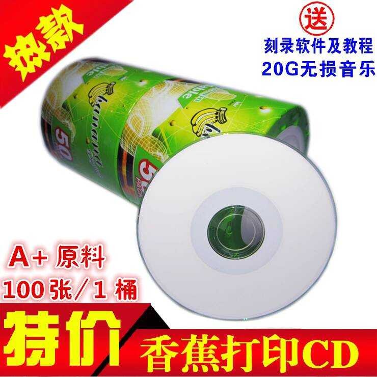 Banana CD-R Burning 8cm CD 3inch Printable Small Optical Discs | Shopee ...