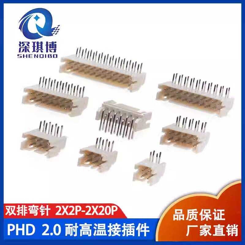 Double Row Horizontal 90 Degree Double Row Curved Pin D 2.0Mm Pitch ...