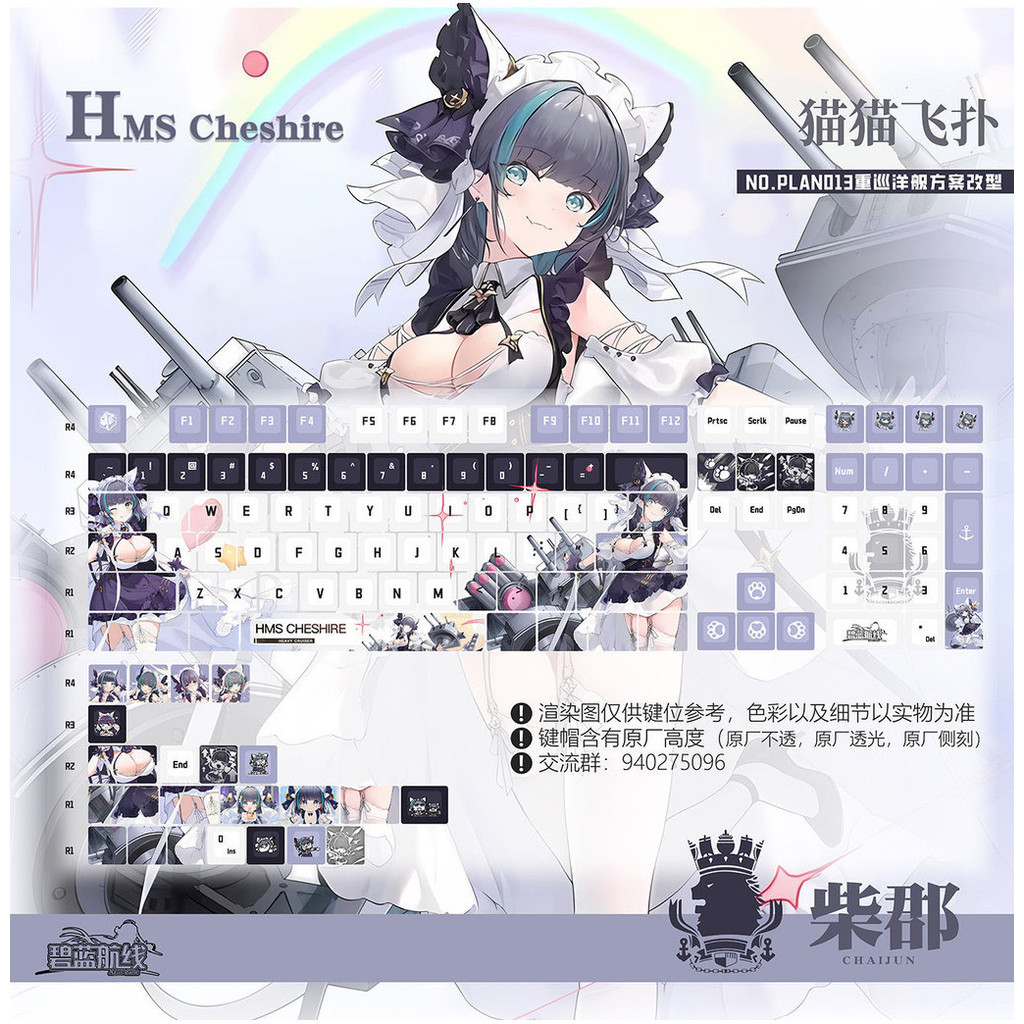 Spot Keycap Sublimation Azur Lane Royal Cheshire Cat Sublimation Two