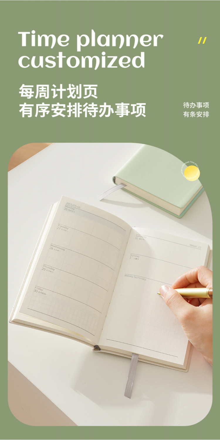 2025 Weekly Planner Schedule Efficiency Planning Book Small Soft ...