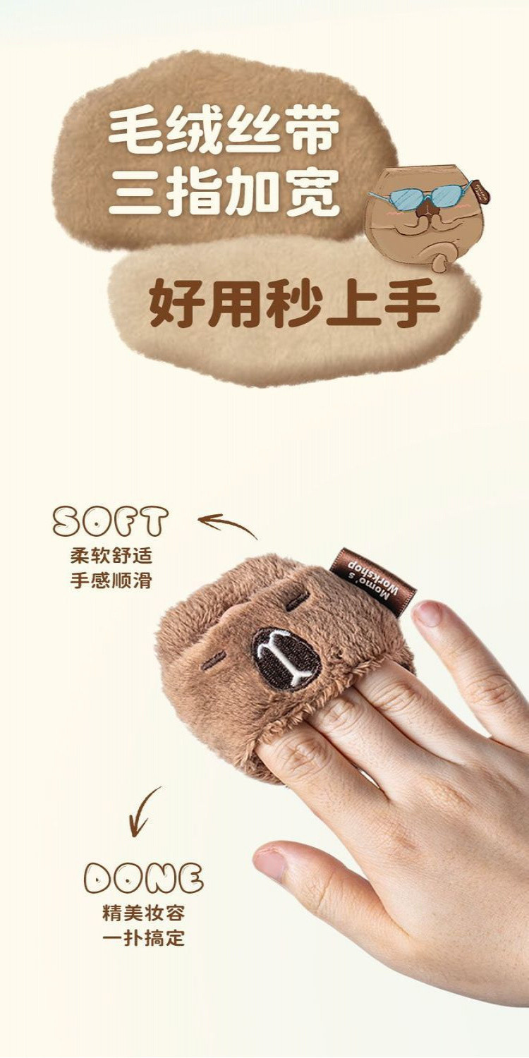 NEW Momo's Workshop Animal Series Powder Puff Black Cat Khaki Barra ...