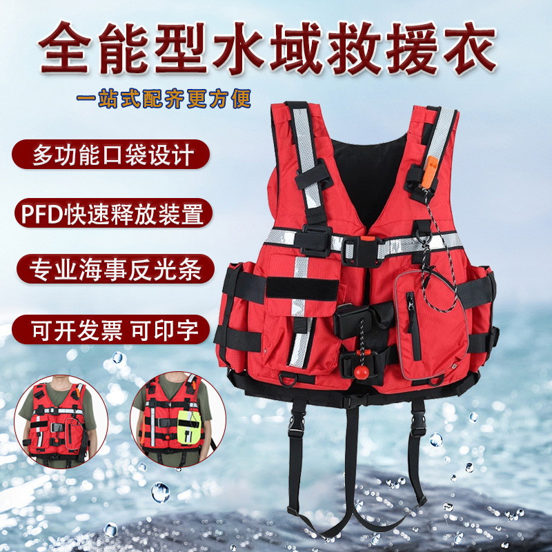 Heavy Water Rescue Life Jacket Equipment Green Pocket Rescue Team ...