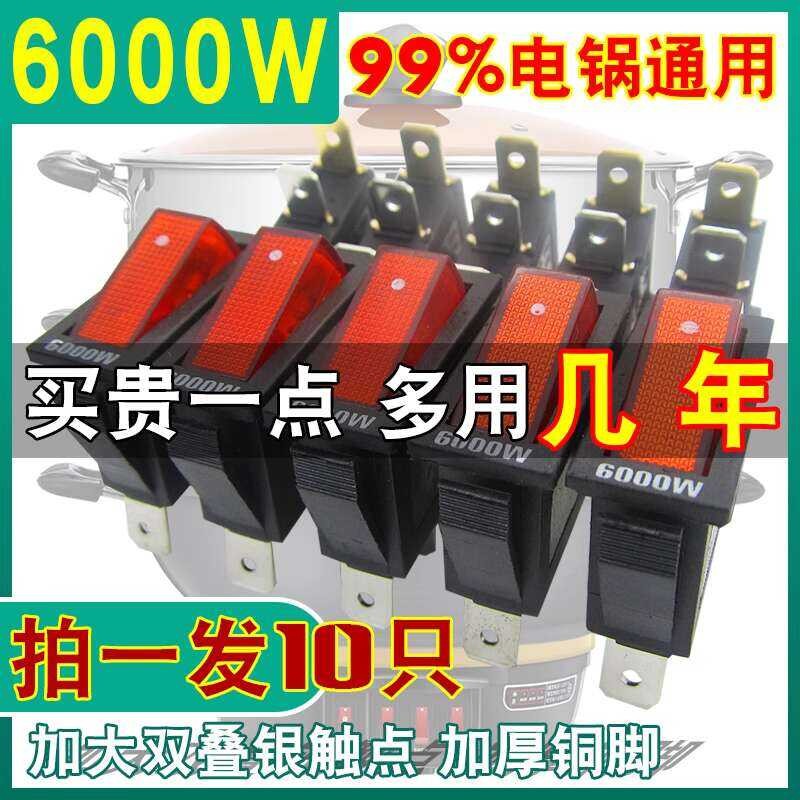 Universal KCD3 Frying Pan Boat Type Electric Hot Pot Rice Cooker Power ...