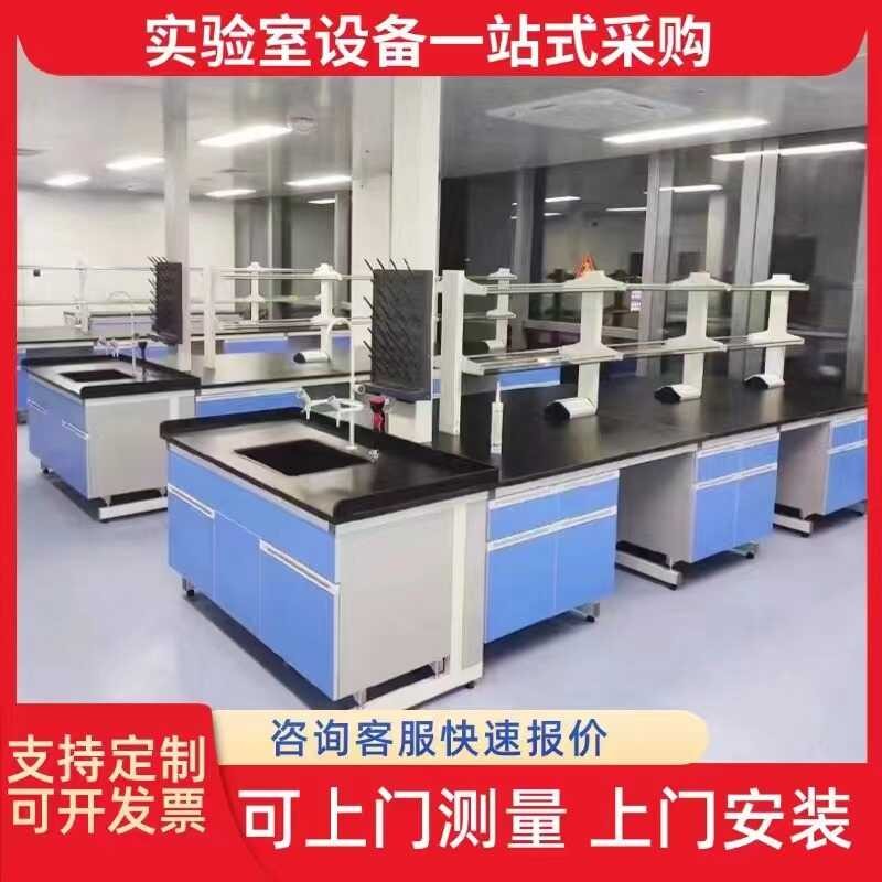 Experiment All-Steel Laboratory Table Physical and Chemical Board ...