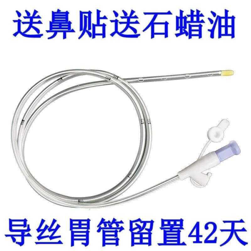 Tt Disposable With Guide Wire Nasogastric Medical Nasal Feeding ...