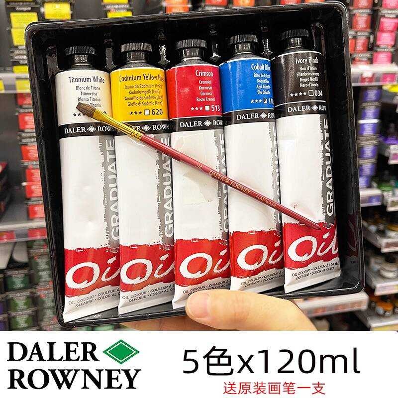 LY British Dala Roni Qiaoqin Oil Paints Georgian Weimei Oil Paints 6 ...