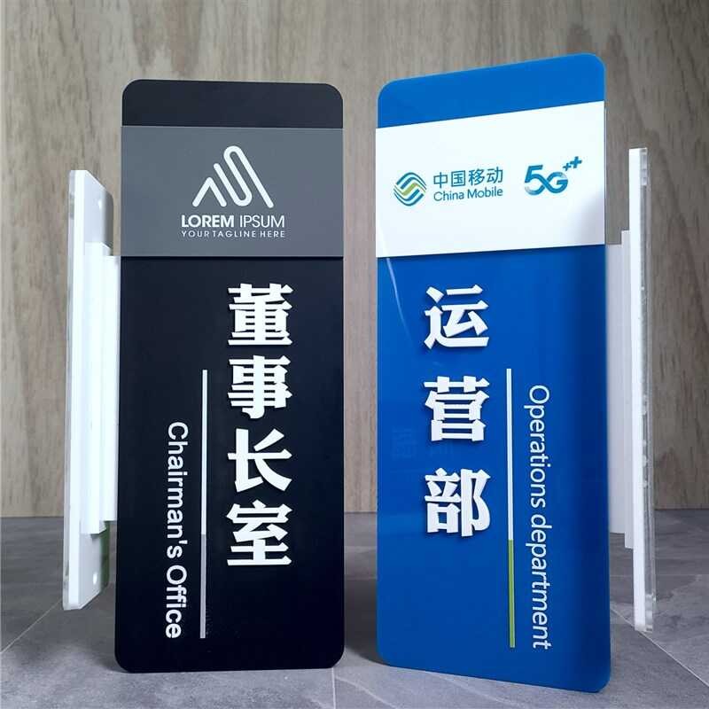 ☑♥ Office Door Company Department Signage School Classroom Hospital ...