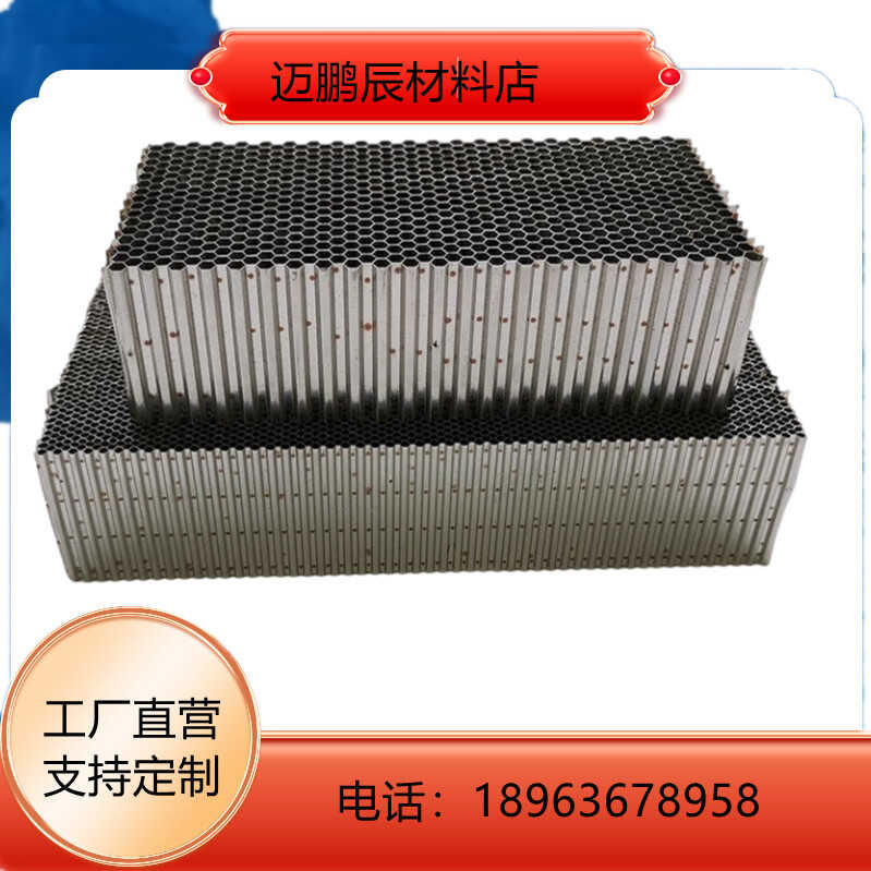Honeycomb Core Hexagonal Hole Stainless Steel Ventilation Duct Mesh ...