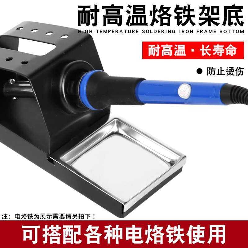 936 Station Metal Holder Electric Rack Square Soldering Iron Stand ...