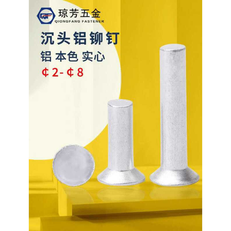 Countersunk GB869 Cap Knock-In Flat Cone Head M2 M3 M4 M5 M6 M8 ...