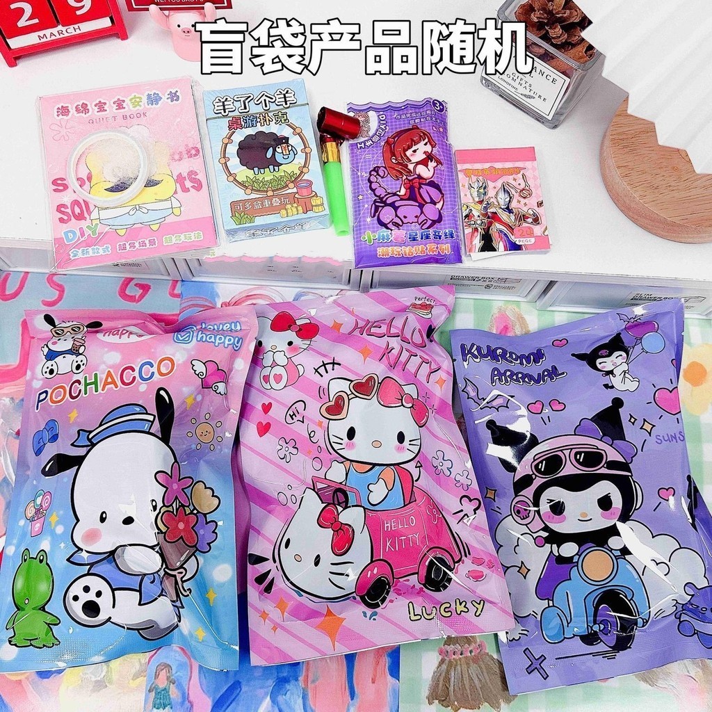Cartoon Sanrio Toys Blind Bag Kuromi Avengers Surprise Toys Blind Bag ...