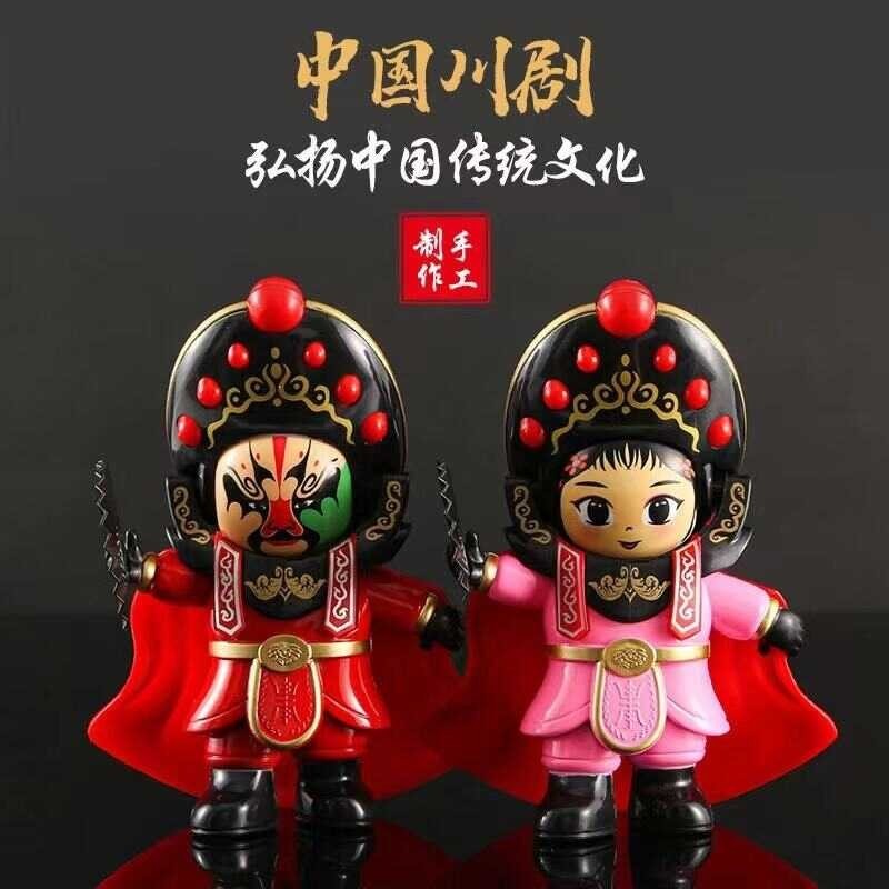 Celebrity Face Internet Changing Toy Doll Sichuan Peking Opera Mask ...