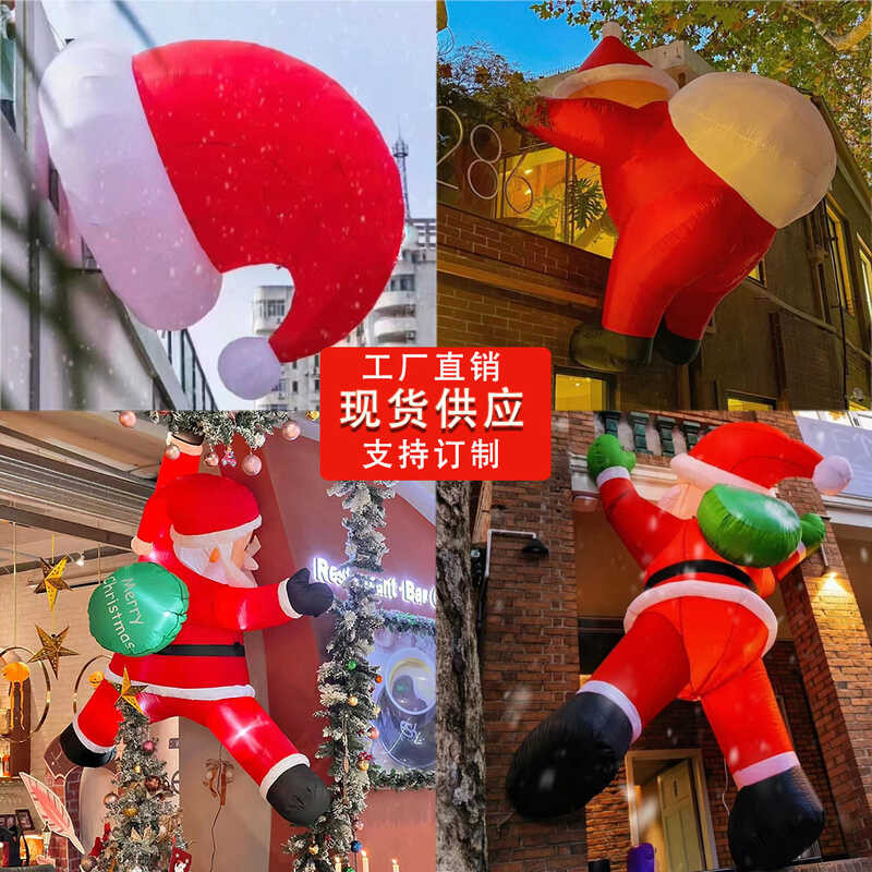 Tt Inflatable Santa Claus Climbing Wall Hanging Window Light-Up Mall ...