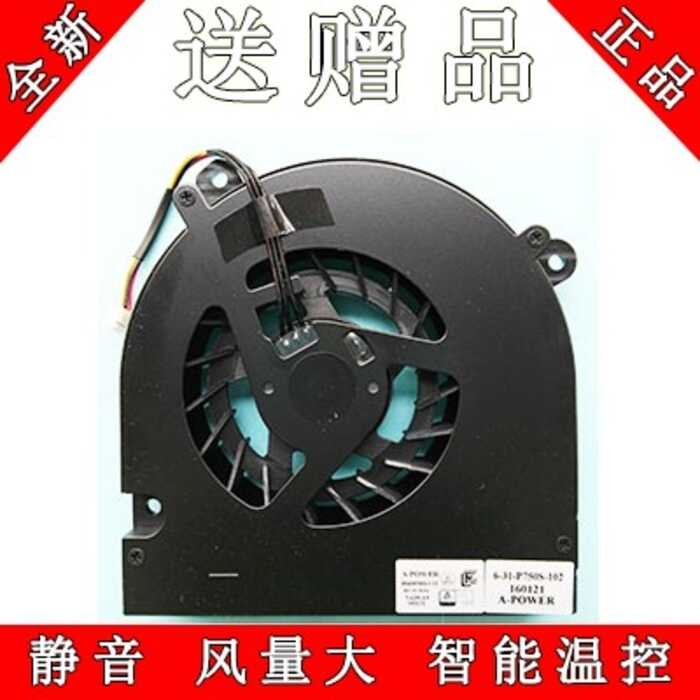 Brand New Compatible With Shenzhou War God Zx7 D0 P751zm-Z97 Laptop ...