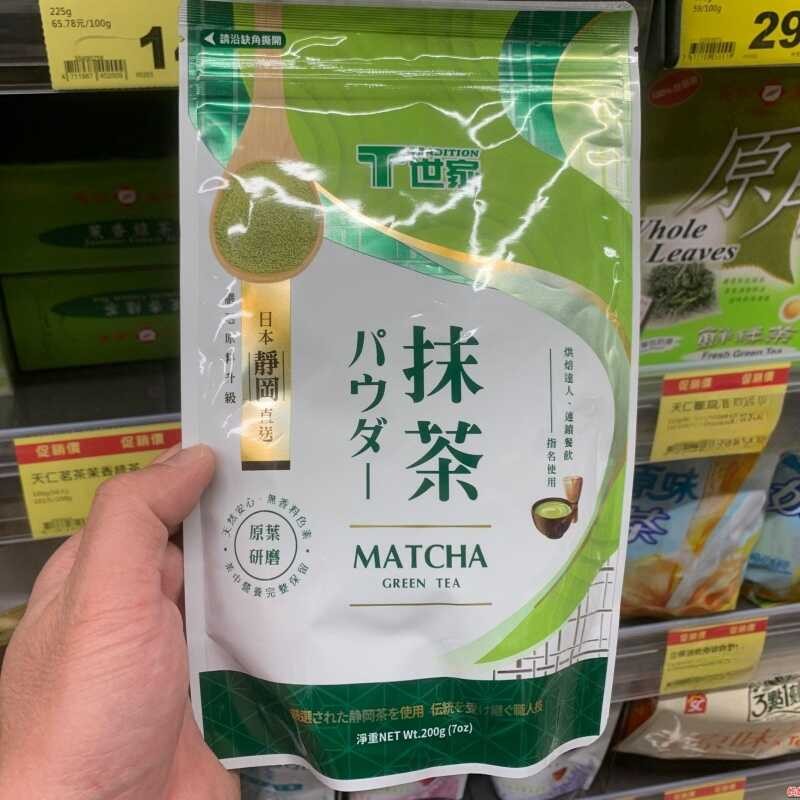 COD Original Product Taiwan T Family IMPORT Matcha Powder Japanese ...