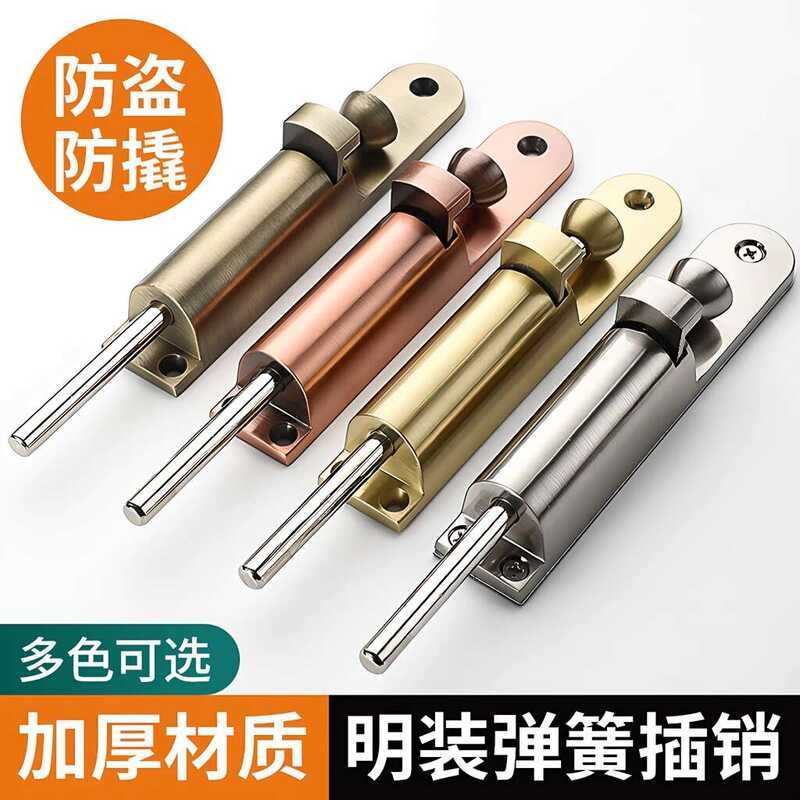 Spring Latch for Foot Pedal, Rotating Window Bolt, Latch, Door Stop ...