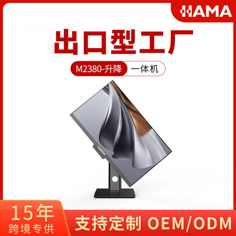 Lift and Rotate Computer with Hidden Camera, Quad-Core I3 I5 I7 All-in ...