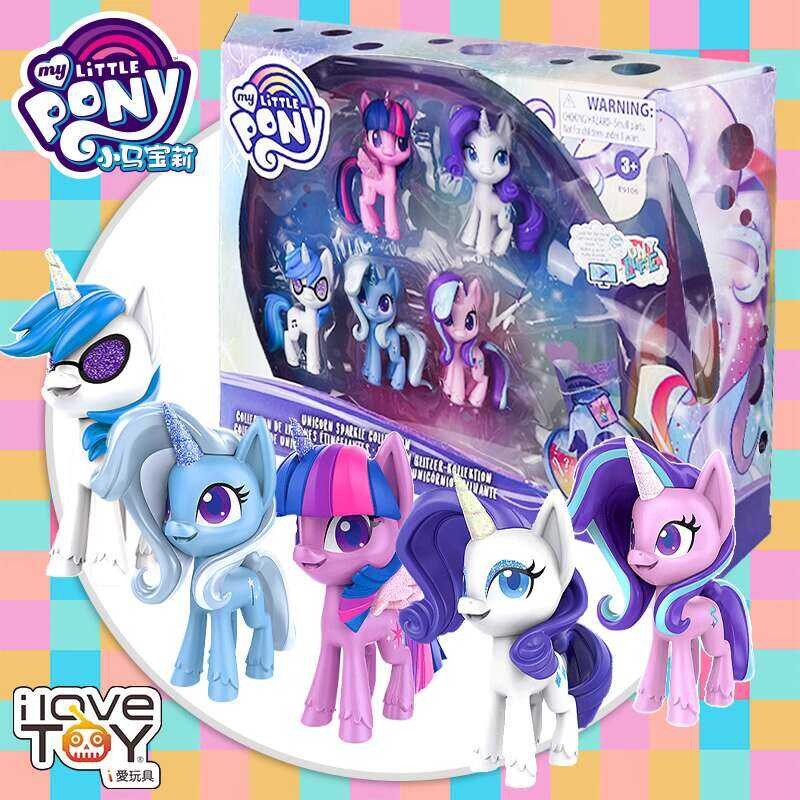 Hasbro Official My Little Pony Shiny Doll Full Set Twilight Sparkle ...