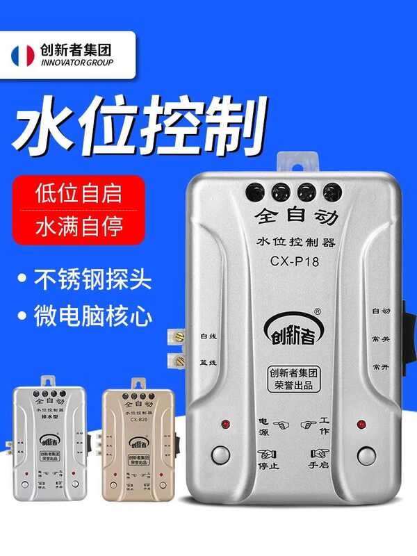 Automatic Pump Controller Level Control for Water Tanks, Pools, and ...