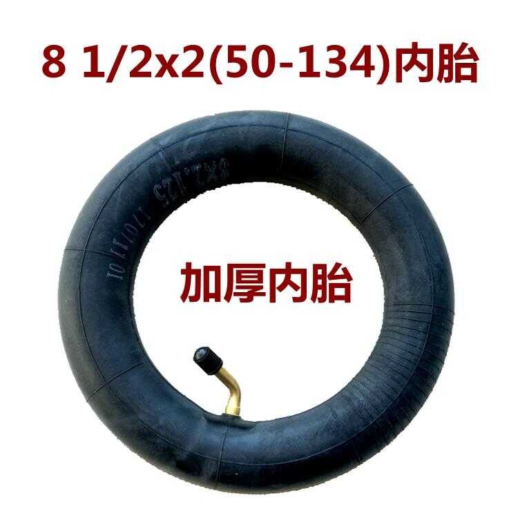 Acheter Pneu à vide pour scooter électrique Ulip 8.5x3 tout-terrain avec 81/ 2x2(50-134) Valve d'angle épaissie