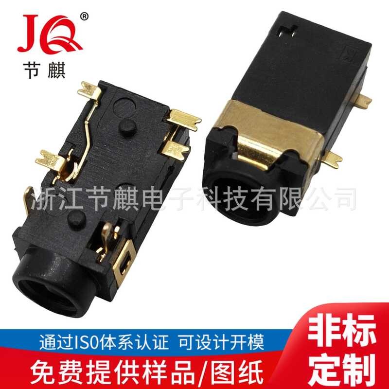 3.5MM Female PJ-342E Front Insert Rear Paste 3.5 Patch Headphone Audio ...