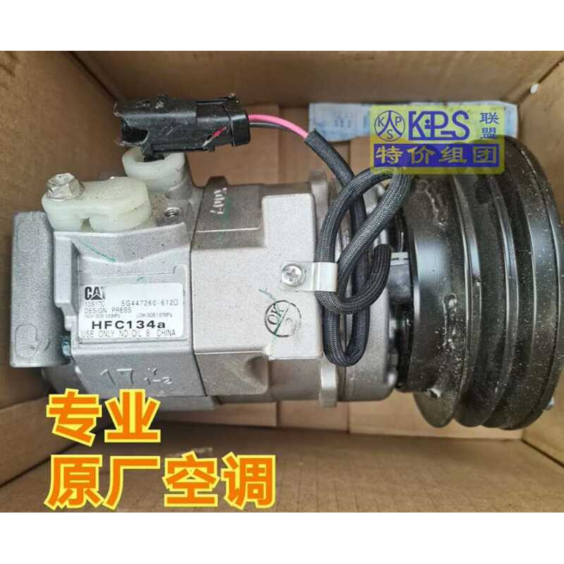 Carter 313 315 320 323 Excavator Parts Air Conditioner Compressor Pump ...