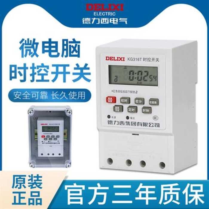 kg316t Control Switch Microcomputer 220V Time Controller Time-Space ...