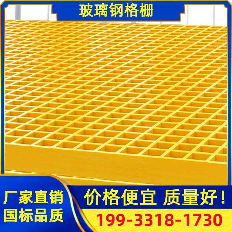 for Car Wash Shop Drainage Pigeon House Ground Grid Cover Municipal ...