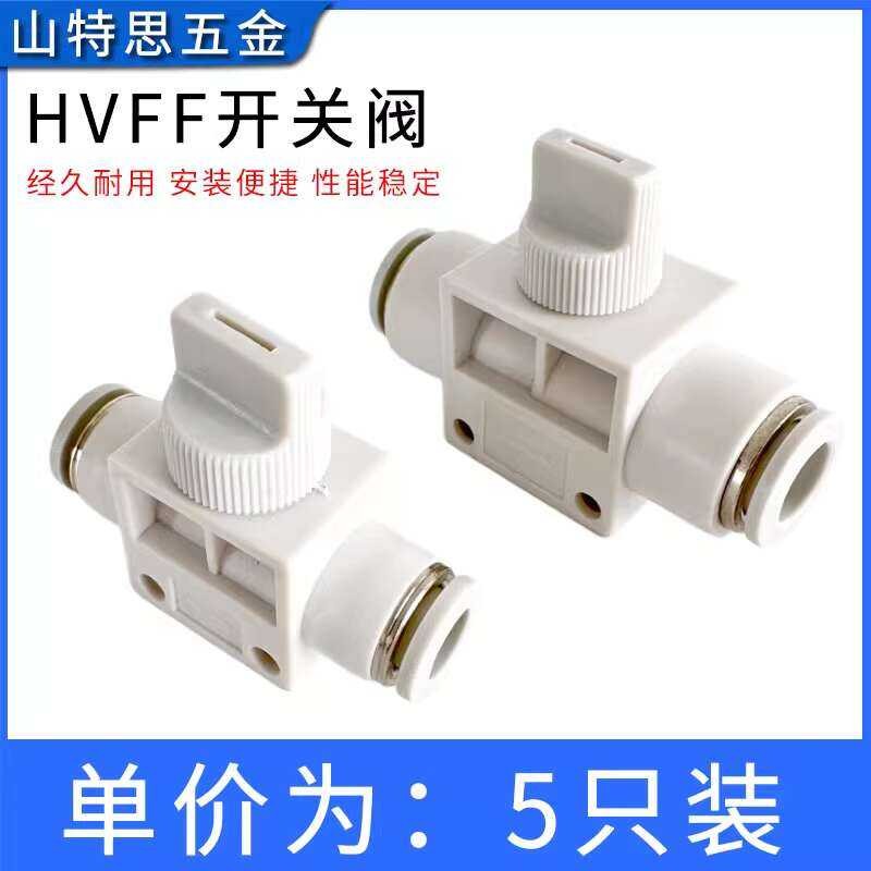 Premium White Switch HVFF Hand 681012mm Pneumatic Air Pipe Quick Insert ...