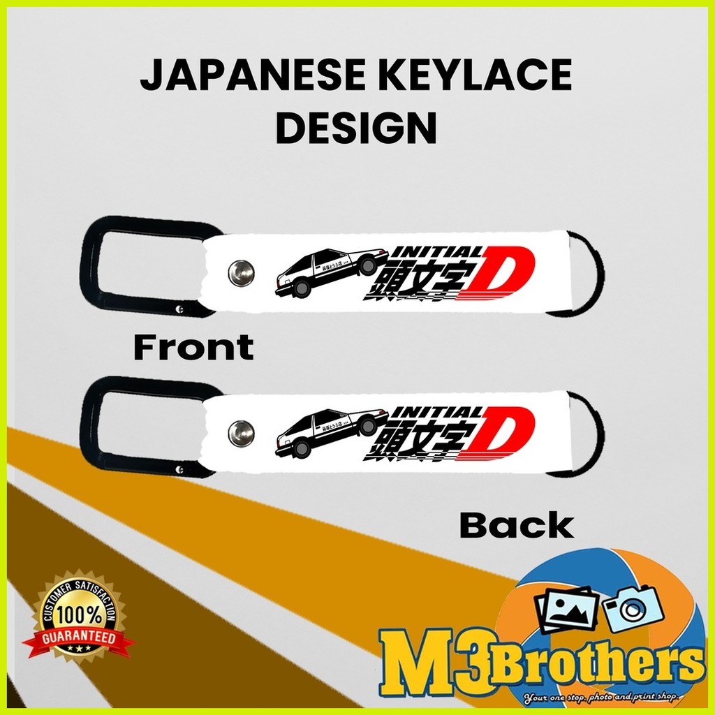 JDM Japanese KEYLACE / KEYCHAIN / KEYHOLDER (Fujiwara Initial D Bride ...