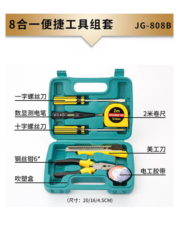 tool box set//// Multifunctional Tool Box, Portable Hardware Tool ...