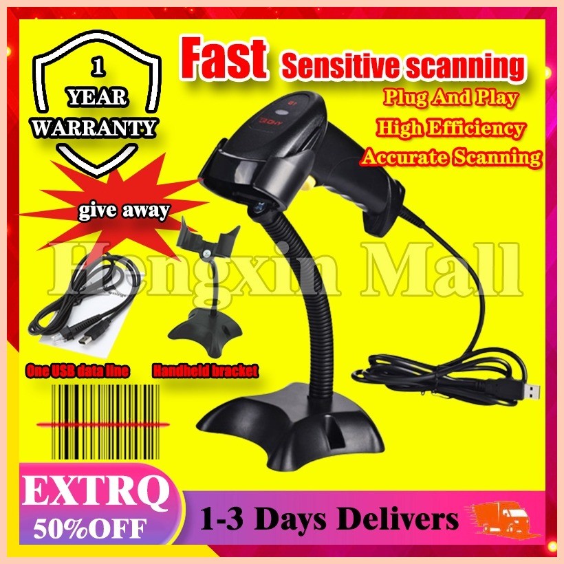 ⊕ ♙ 1D Laser Barcode Scanner Handheld Barcode Reader With Stand Wired ...